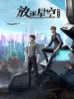 poster de The Defective