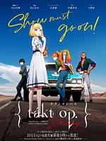 poster de takt op.Destiny