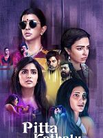 poster de Histoires équivoques