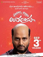 poster de Nootokka Jillala Andagadu