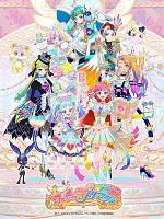 image de Waccha PriMagi!