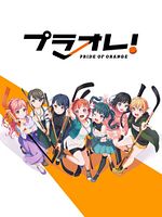 image de Pride of Orange