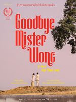 poster de Goodbye Mister Wong