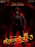 poster de Kotigobba 3