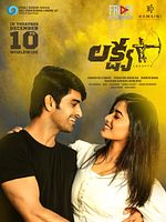 poster de Lakshya