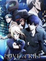 image de LOVE of KILL
