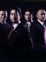 image de Made in Japan