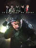 image de Le Visiteur Du Futur