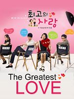poster de The Greatest Love