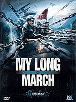 poster de My Long March