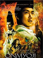 poster de The Yin-Yang Master