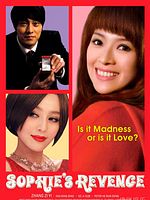 poster de Sophie's revenge