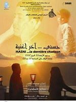 poster de Hasni... la dernière chanson