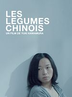 poster de Les Légumes Chinois