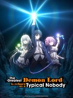 image de The Greatest Demon Lord Is Reborn as a Typical Nobody