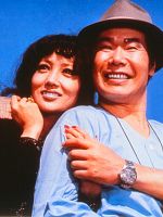 poster de Elégie du vagabondage