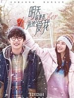 poster de I Remember