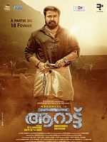 poster de Aaraattu