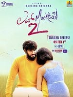 poster de Love Mocktail 2
