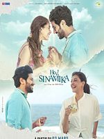 poster de Hey Sinamika
