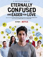 poster de Cherche l'amour… éperdument