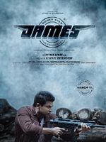 poster de James