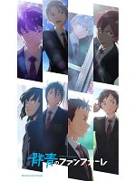 image de Fanfare of Adolescence