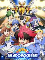 image de Shadowverse