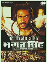 poster de The Legend of Bhagat Singh