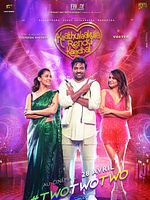 poster de Kaathuvaakula Rendu Kaadhal