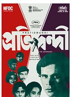 poster de L'Adversaire