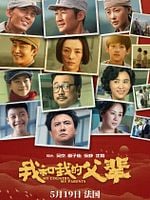 poster de My country, My Parents