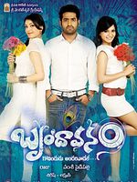 poster de Brindaavanam