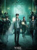 image de The Lost Tomb