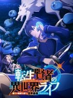 image de My Isekai Life