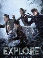 image de Le Tombeau perdu 2 : Explorez avec la note