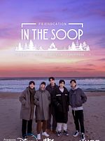 image de In the Soop: Friendship Trip