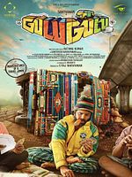 poster de Gulu Gulu