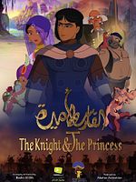 poster de The Knight and the Princess