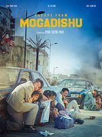 poster de Escape From Mogadishu