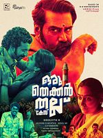 poster de Oru Thekkan Thallu Case