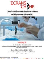 poster de Masque