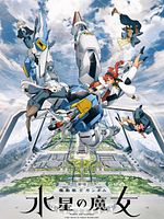 poster de Mobile Suit Gundam: The Witch from Mercury