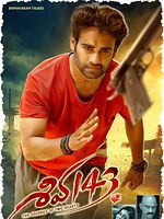 poster de Shiva 143