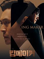 poster de Kingmaker