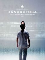 poster de Hanakotoba