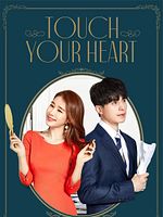 image de Touch your heart