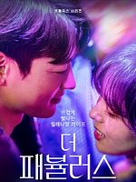 image de The Fabulous