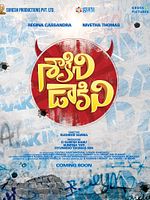 poster de Saakini Daakini