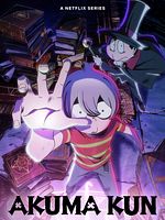 image de Akuma-kun (2023)